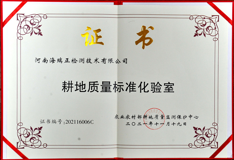 證書02.jpg 證書02.jpg