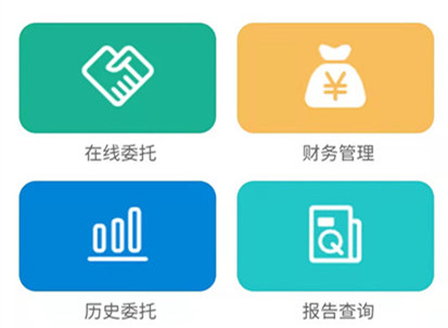 在線委托系統(tǒng)頁(yè)面分解02.jpg 在線委托系統(tǒng)頁(yè)面分解02.jpg