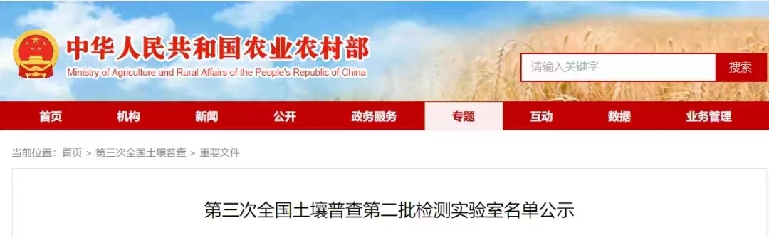 土壤實驗�?海瑞�?2.jpg 土壤實驗�?海瑞�?2.jpg