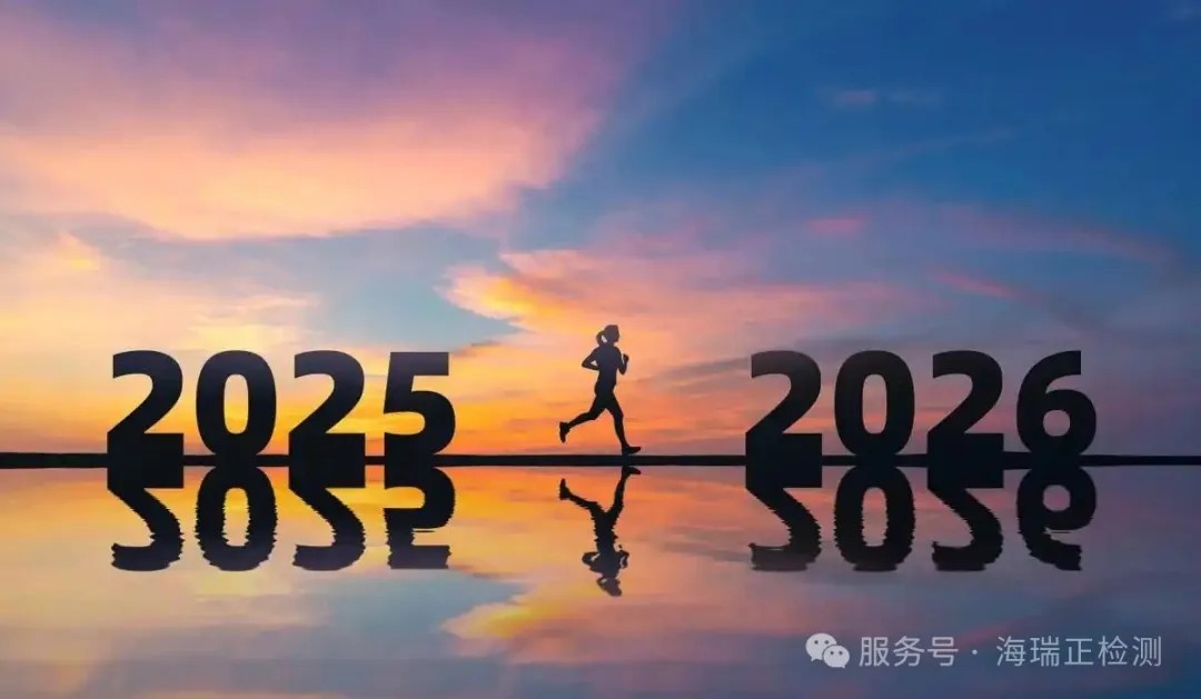 海瑞正新年獻(xiàn)�?1.jpg 海瑞正新年獻(xiàn)�?1.jpg